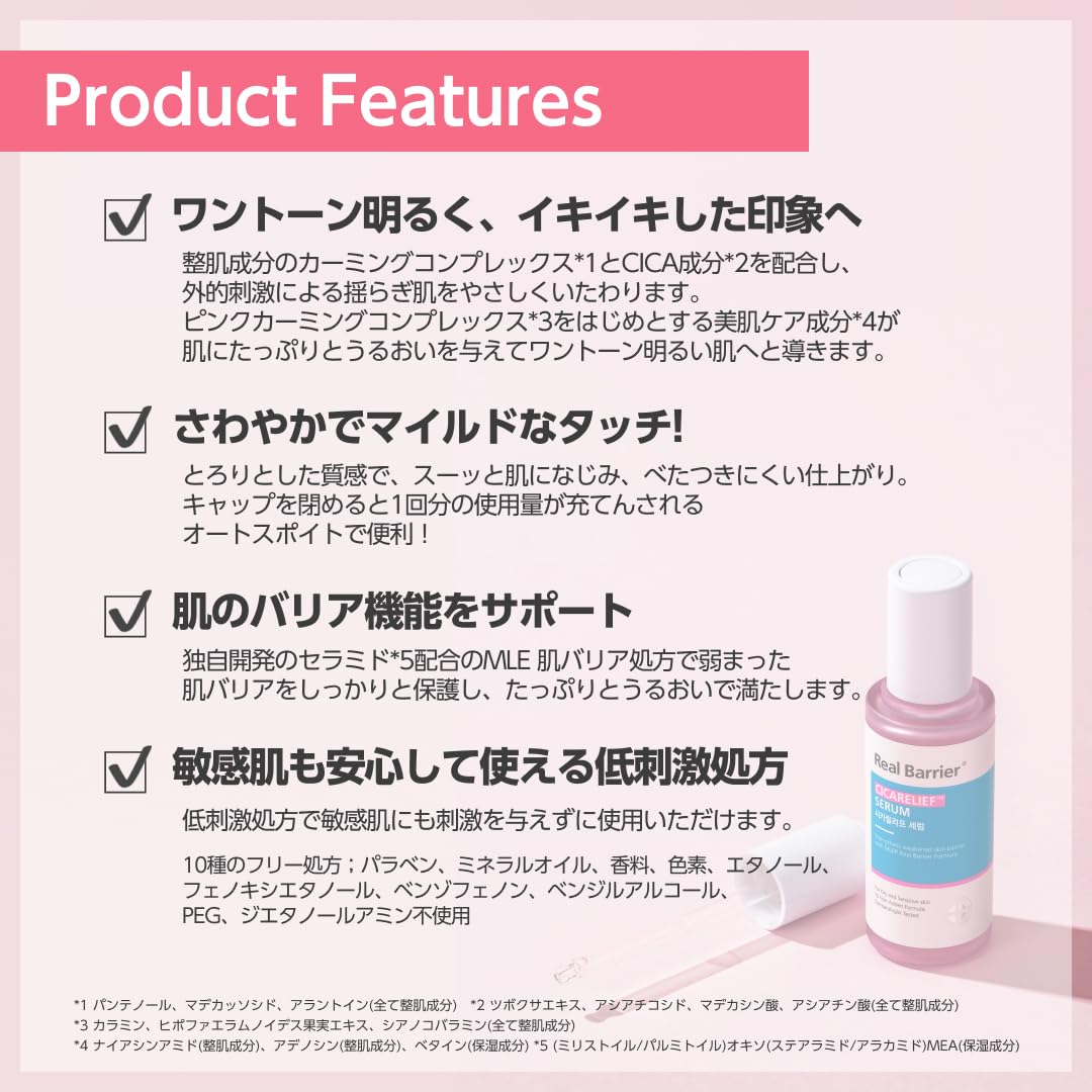 Real Barrier Cicarelief siero viso centella 40 ml